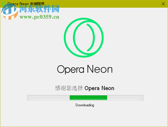 Opera Neon瀏覽器 官方版