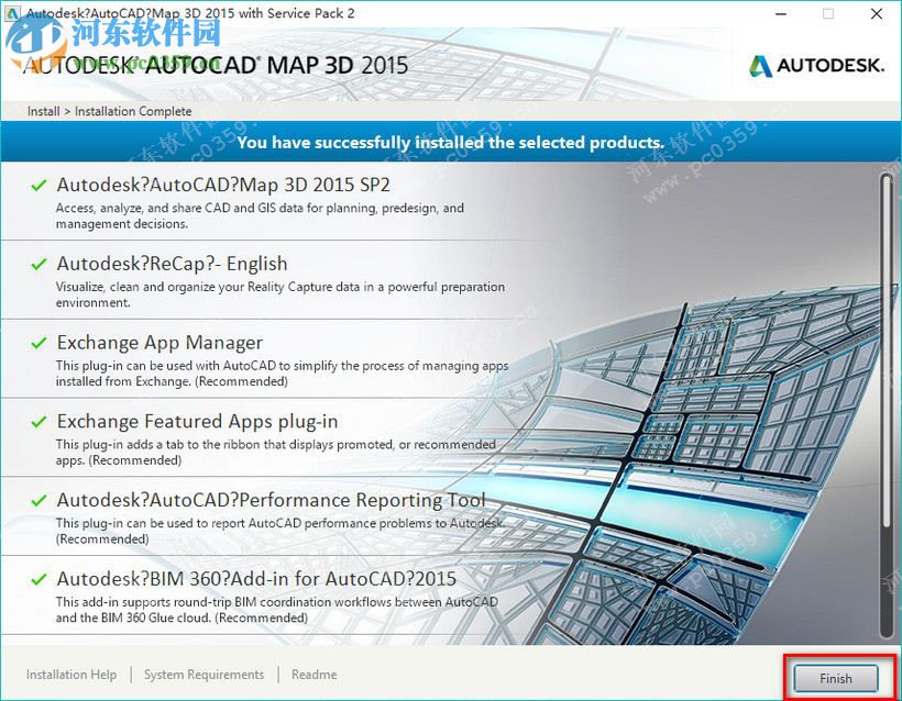 Autodesk MAP 3D 2015下載 SP2 免費版