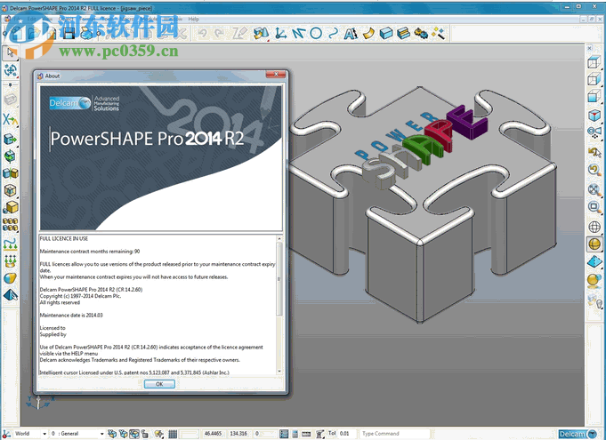 Delcam PowerSHAPE 2014 中文免費(fèi)版