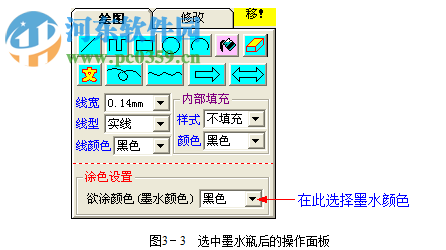 小小繪圖王下載 1.0 官方免費(fèi)版