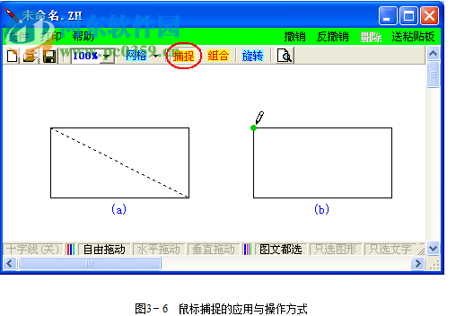 小小繪圖王下載 1.0 官方免費(fèi)版