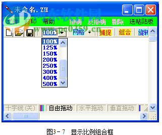 小小繪圖王下載 1.0 官方免費(fèi)版