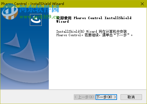 pharos control集中管理軟件 1.1.3 官方版