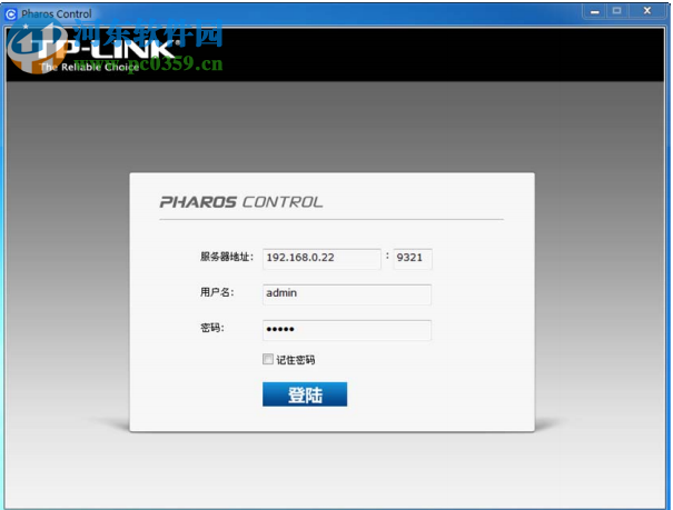 pharos control集中管理軟件 1.1.3 官方版