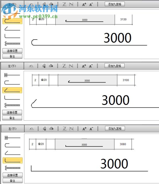 廣聯(lián)達云翻樣軟件 1.0.0.554 官方版