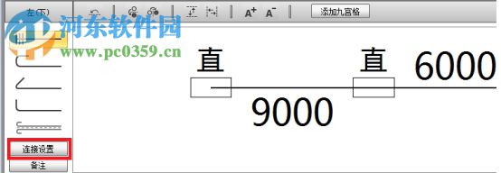 廣聯(lián)達云翻樣軟件 1.0.0.554 官方版