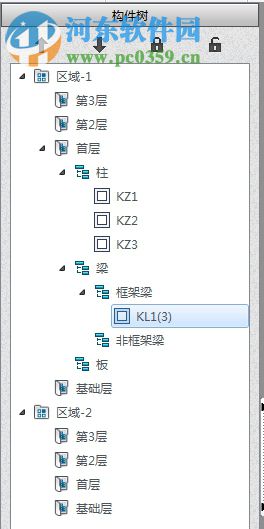 廣聯(lián)達云翻樣軟件 1.0.0.554 官方版