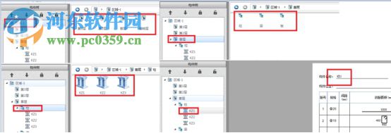 廣聯(lián)達云翻樣軟件 1.0.0.554 官方版