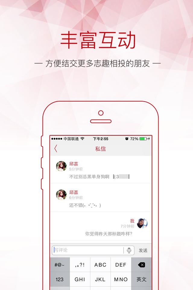 觀察者網(wǎng)app(3)