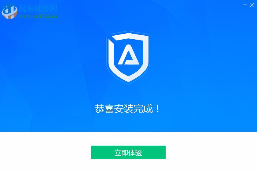 ADSafe凈網(wǎng)大師 5.4.521.1800 官方版