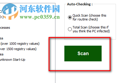 Smadav Pro 2017 11.1 官方版