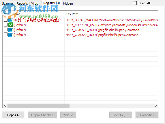 Smadav Pro 2017 11.1 官方版