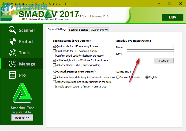 Smadav Pro 2017 11.1 官方版