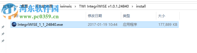 TWI IntegriWISE下載 1.0 官方版