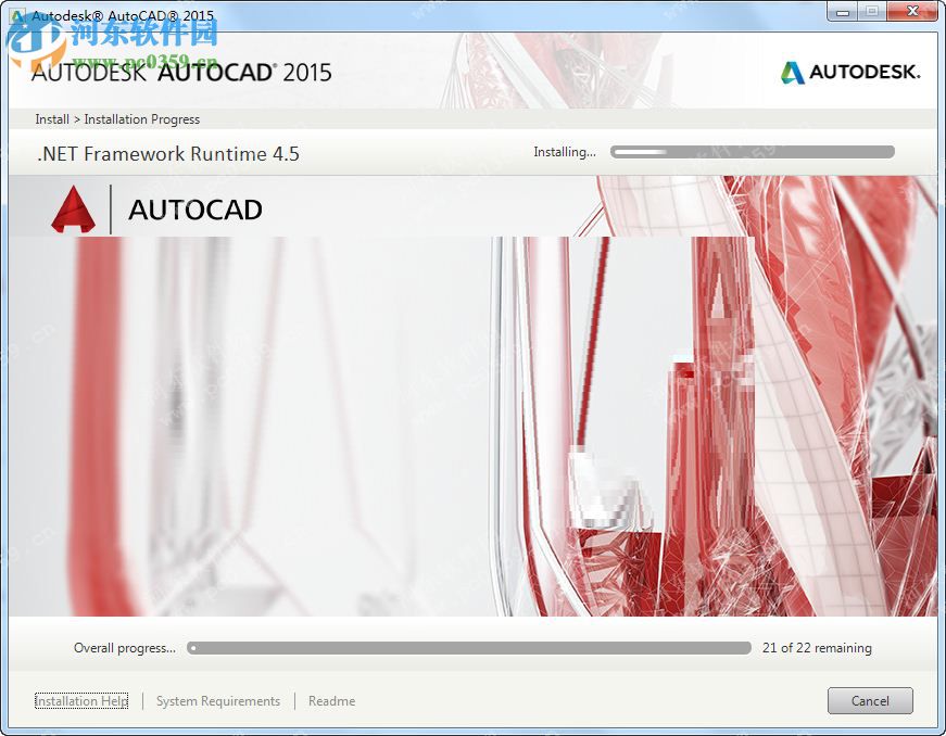 Autodesk AutoCAD Architecture 2015 SP2 下載 官方注冊(cè)版