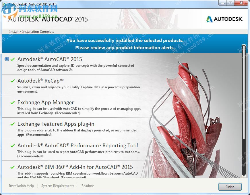 Autodesk AutoCAD Architecture 2015 SP2 下載 官方注冊(cè)版