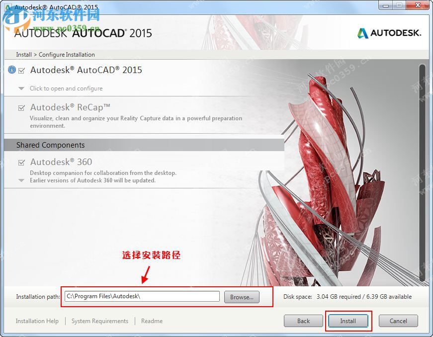 Autodesk AutoCAD Architecture 2015 SP2 下載 官方注冊(cè)版