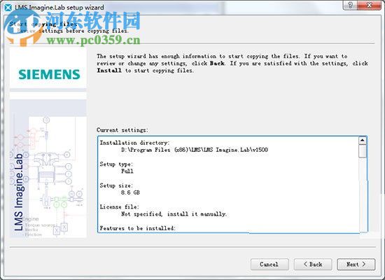 Siemens LMS Imagine.Lab Amesim R15下載 漢化破解版