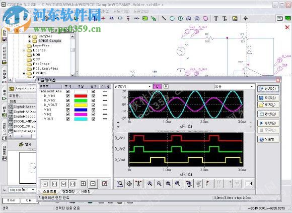 CSiEDA 5.7.2下載 免費(fèi)注冊版