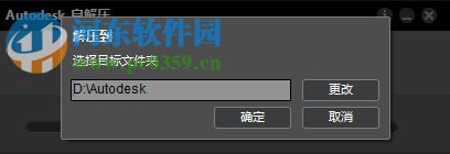 AutoCAD Electrical 2014 64位/32位 簡(jiǎn)體中文版