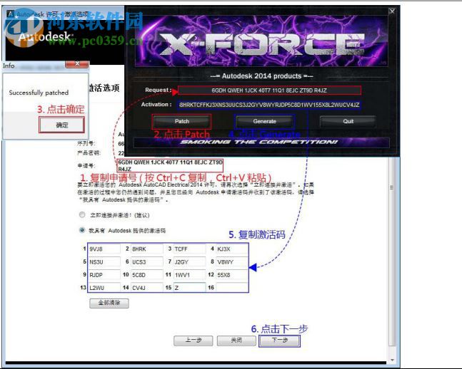 AutoCAD Electrical 2014 64位/32位 簡(jiǎn)體中文版