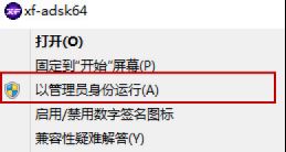 AutoCAD Electrical 2014 64位/32位 簡(jiǎn)體中文版