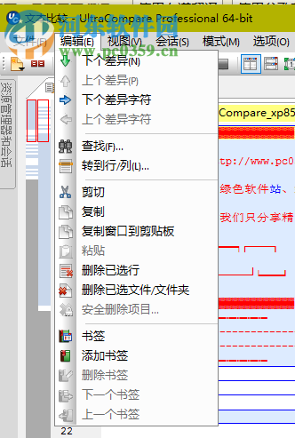 UltraCompare Pro(文本模式文件內(nèi)容比較工具) 15.20.0.6 特別版