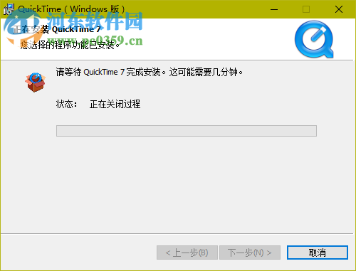 Quicktime Player 7.7.9 官方正式版