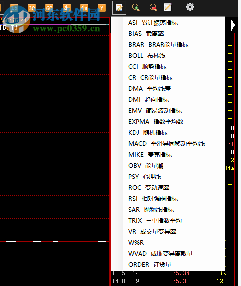 浙江鴻鵠商品交易中心 1.0 官方版