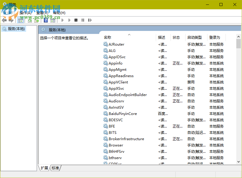 廣聯(lián)達(dá)加密鎖程序 3.8 官方版