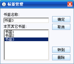 eWebEditor(在線編輯器) 9.0 免費版