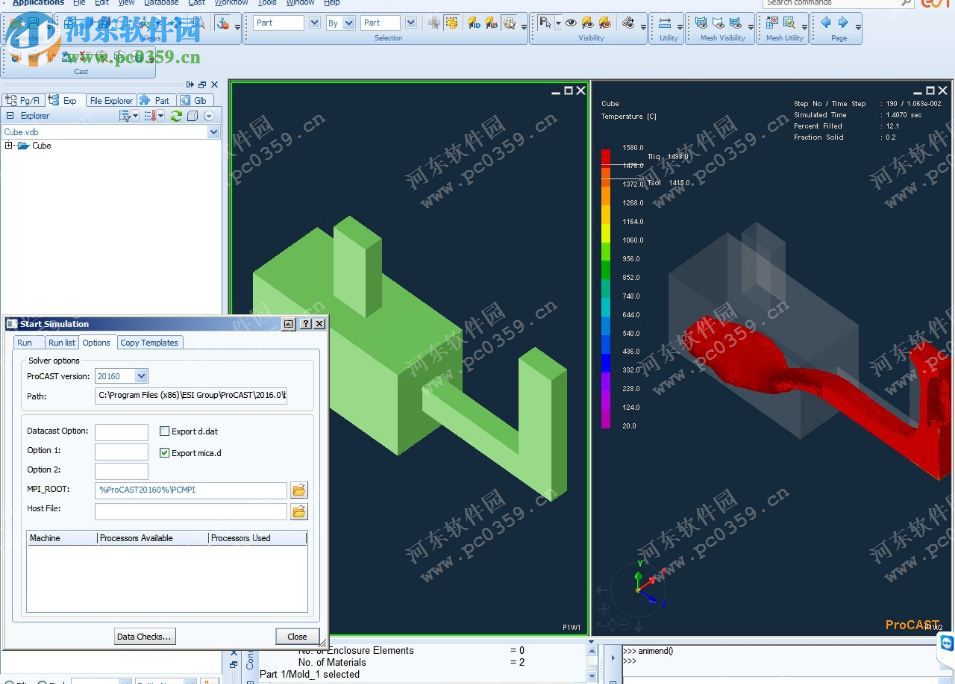 ESI ProCAST 2015下載 完整版