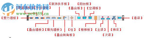 天正建筑2016下載 64位/32位 免費版