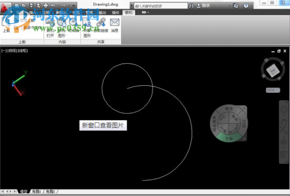 天正規(guī)劃與景觀設(shè)計(jì)軟件2015下載 免費(fèi)版