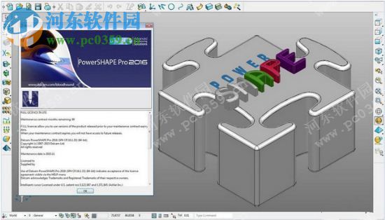 CopyCAD中文版(逆向工程軟件) 特別版