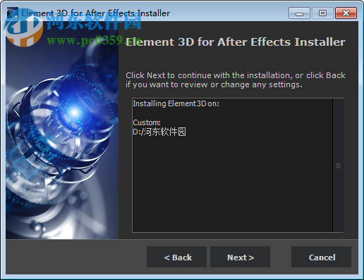 Element 3D cc2017 2.2.2 中文免費(fèi)版