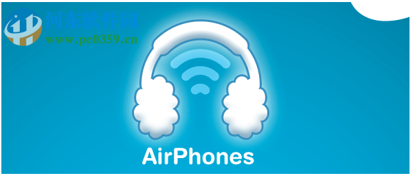 airphones 64位 2.0 官方版