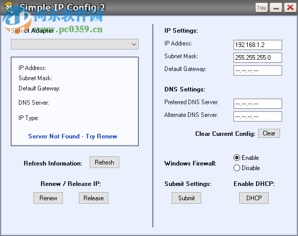 ip修改器(Simple IP Config) 2.0 綠色版