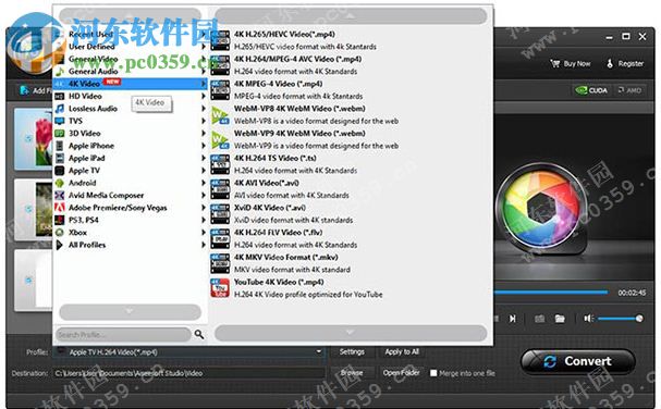 Aiseesoft 4K Converter下載 9.2.20 特別版