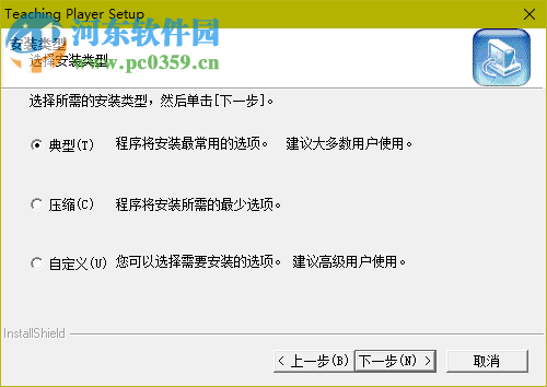 csf文件播放器下載 5.0 官方正式版