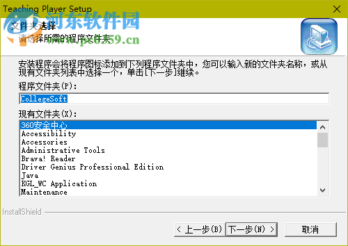 csf文件播放器下載 5.0 官方正式版