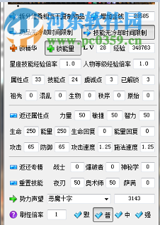 恐怖黎明小斧頭修改器下載 1.0.0.5H2 多功能版