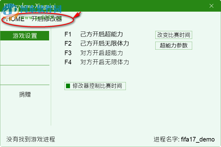 FIFA17比賽時(shí)間修改器下載 limnono版