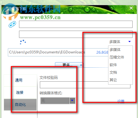 老司機(jī)工具箱下載 2.06 免費(fèi)版