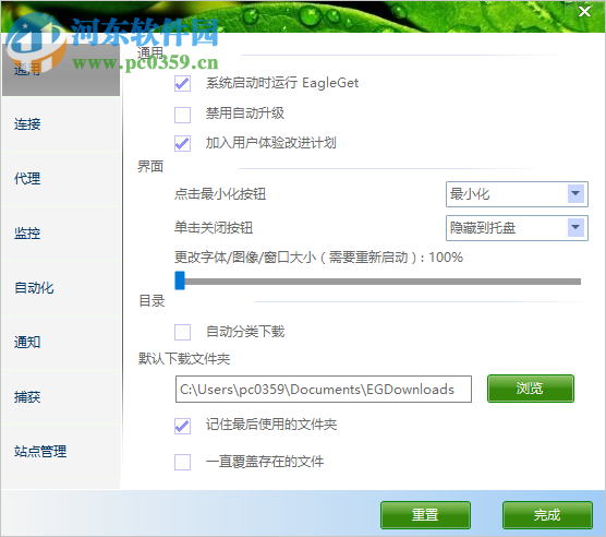 老司機(jī)工具箱下載 2.06 免費(fèi)版