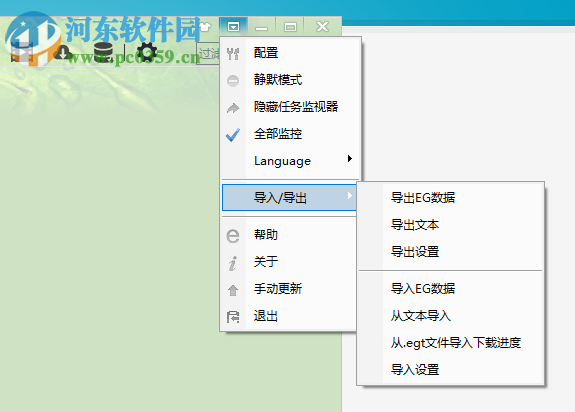 老司機(jī)工具箱下載 2.06 免費(fèi)版