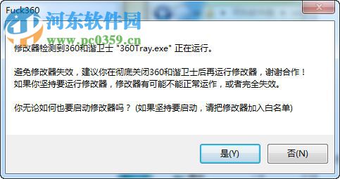 消逝的光芒信徒增強(qiáng)版修改器 1.10-1.12 風(fēng)靈月影版