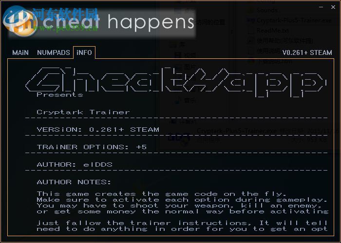 cryptark修改器下載 0.261 CH版