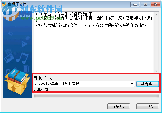 恒智天成貴州省建設(shè)工程資料管理軟件 2017 官方版