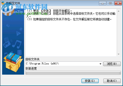 恒智天成貴州省建設(shè)工程資料管理軟件 2017 官方版